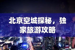 富贵逼人来 第2页