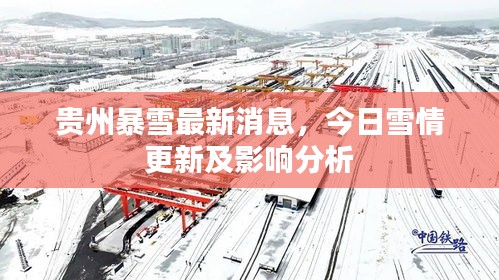 去就之分 第2页