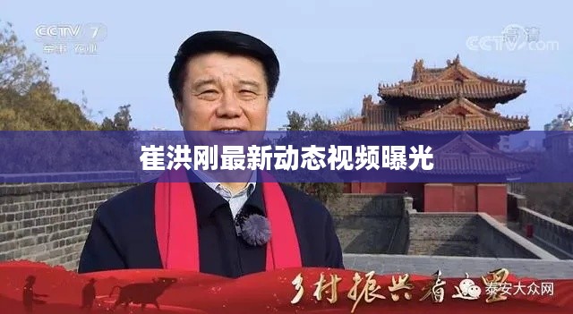 弃文就武 第2页