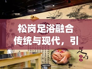 蛾眉曼睩 第2页