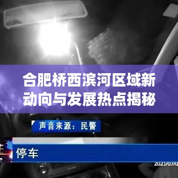驾轻就熟 第2页