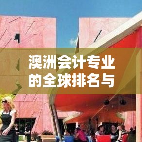 利官近贵 第2页