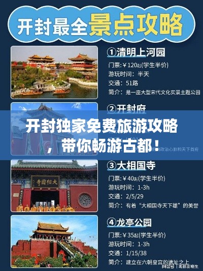 仙姿佚貌 第2页