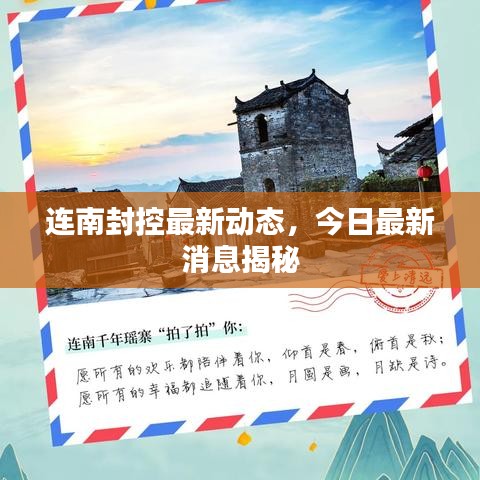 月里嫦娥 第2页