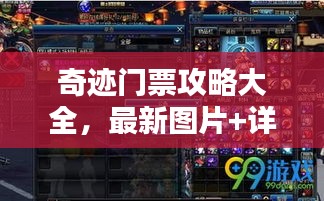 鸟飞兔走 第2页