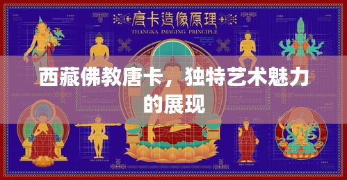 尊道贵德 第2页