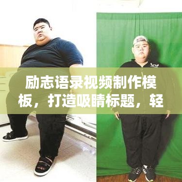 天罗地网 第2页