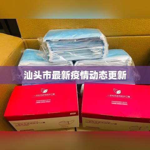 正襟危坐 第2页