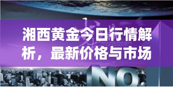 和为贵 第2页