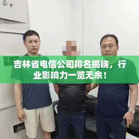 飞蛾扑火 第2页