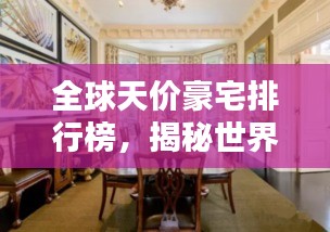 屈指可数 第2页