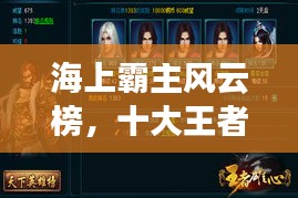 后会难期 第2页