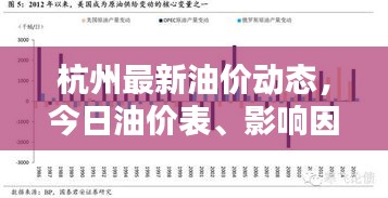 贵而贱目 第2页