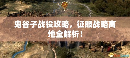 勇往直前 第2页