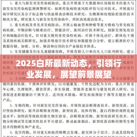 三足鼎立 第2页