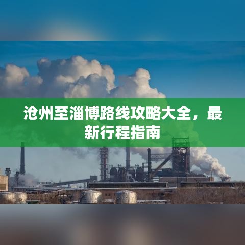 推襟送抱 第2页