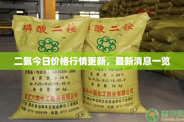 富贵逼人 第2页