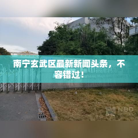 学贯中西 第2页