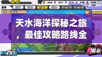 百鸟齐鸣 第2页