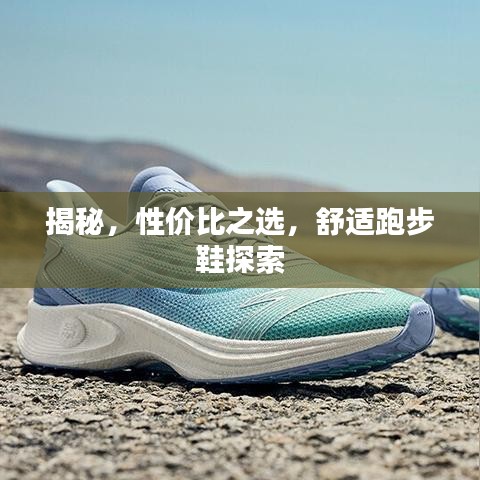 济济一堂 第2页