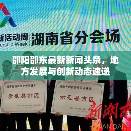 眉清目秀 第2页