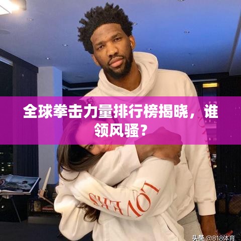 飞檐走壁