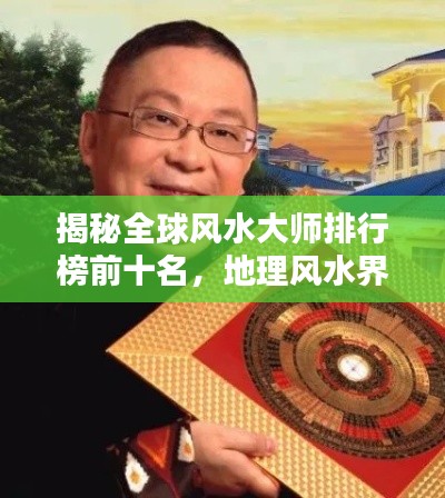 夫妻本是同