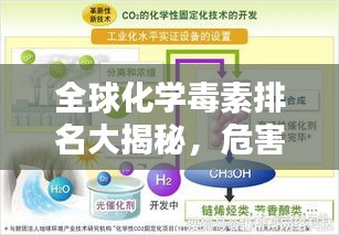 夫荣妻贵 第2页