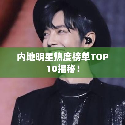 就此而别