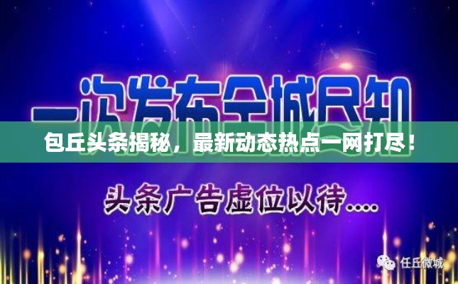 视频专区 第22页