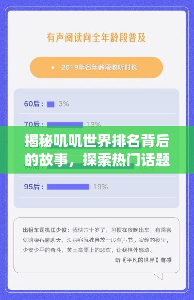 十年磨剑