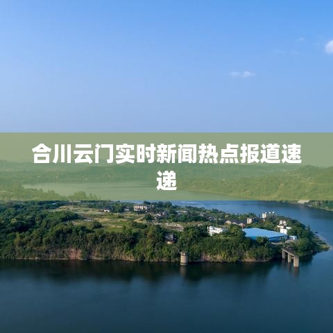 竭尽全力