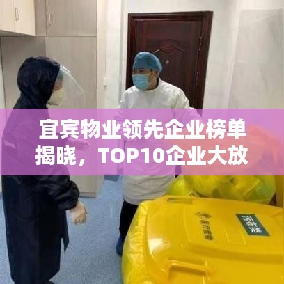 天荒地老