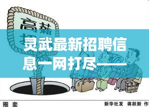第179页