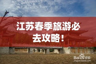行百里者半九十