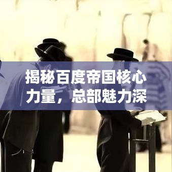 还醇返朴