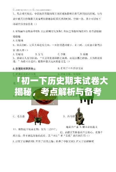 新闻动态 第19页