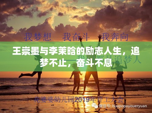 艰苦朴素