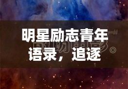 五侯七贵