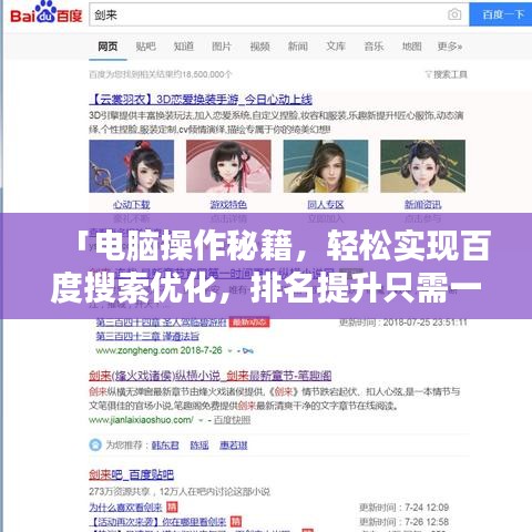 犯而不校