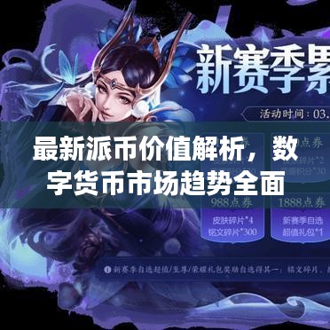 九死一生