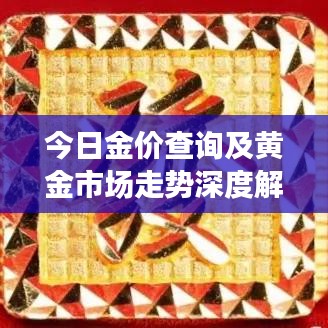 死得其所