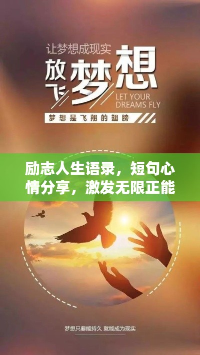 卧薪尝胆