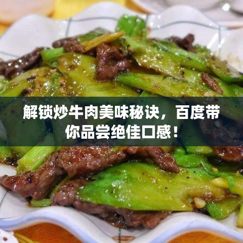 无拘无束