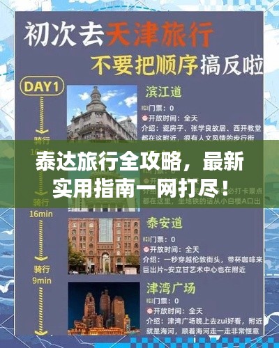 百鸟归巢