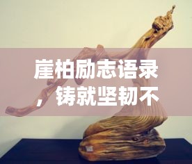 喜笑颜开