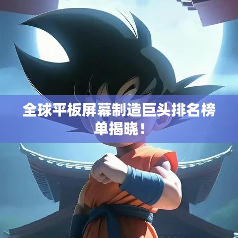 首鼠两端