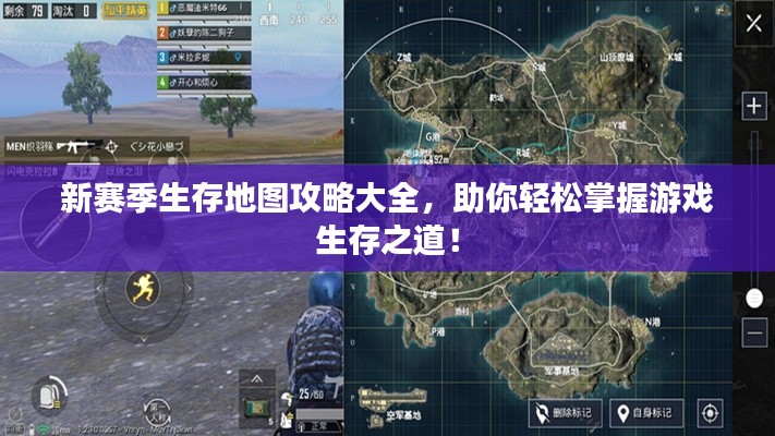 富贵利达