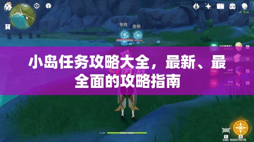 披肝沥胆