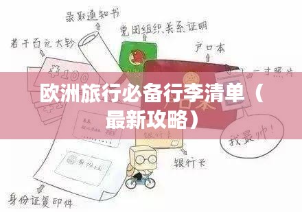 联系我们 第11页